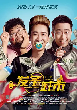 国产三级在线观看