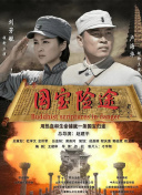 狠狠色丁香久久婷婷综合五月