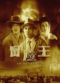 蒯曼刚刚比赛结果